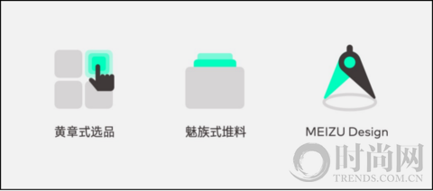 魅族 Lipro 智能家居品牌分享會召開 正式進軍高端智能家居行業