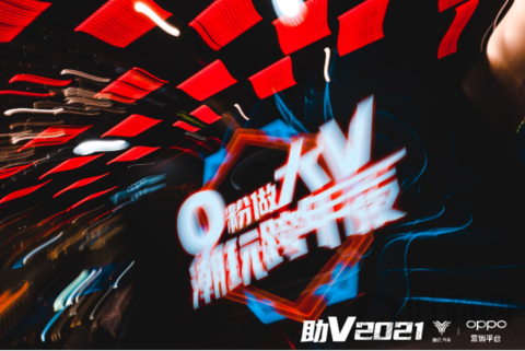 當哪吒V遇到OPPO營銷 ，能玩出什么新花樣？