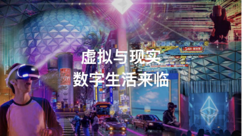 “CMF趨勢LAB”特展將首度亮相2021中國家博會（廣州）
