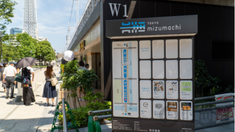 2020年东京新景点 连接浅草与东京晴空塔®  漫步古街与新城