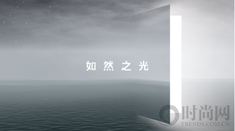 如然之光，魅族 Lipro 智能家居發布首期健康照明系列