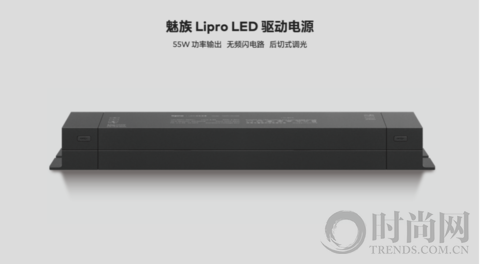 如然之光，魅族 Lipro 智能家居发布首期健康照明系列