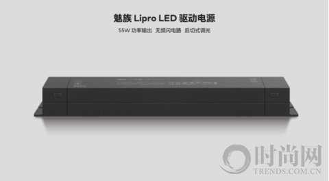 如然之光，魅族 Lipro 智能家居發布首期健康照明系列