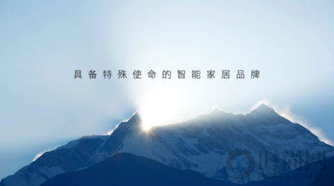 如然之光，魅族 Lipro 智能家居發布首期健康照明系列