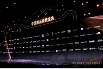 中國新品消費盛典，Cabana榮獲“2020天貓TOP100新品”