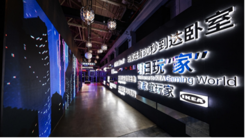 宜家攜手ROG玩家國度，全球首發電競家具和家居產品系列