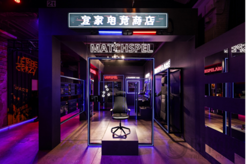 宜家攜手ROG玩家國度，全球首發電競家具和家居產品系列