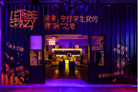 宜家攜手ROG玩家國度，全球首發電競家具和家居產品系列