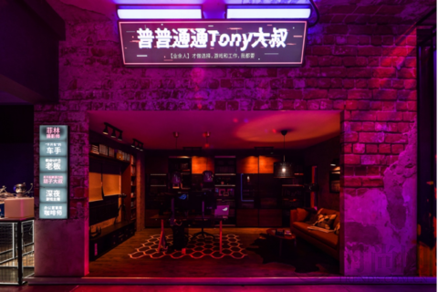 宜家攜手ROG玩家國度，全球首發電競家具和家居產品系列