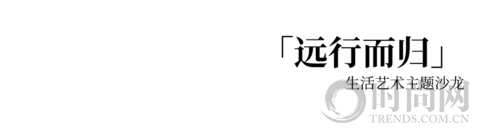預告丨一起前往深圳時尚家居設計周，體驗感官盛宴吧