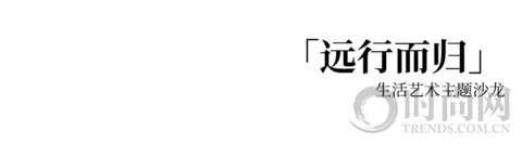 預(yù)告丨一起前往深圳時尚家居設(shè)計周，體驗感官盛宴吧