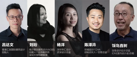預告丨一起前往深圳時尚家居設計周，體驗感官盛宴吧