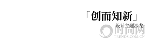 預(yù)告丨一起前往深圳時尚家居設(shè)計周，體驗感官盛宴吧