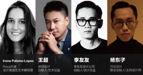 預告丨一起前往深圳時尚家居設計周，體驗感官盛宴吧