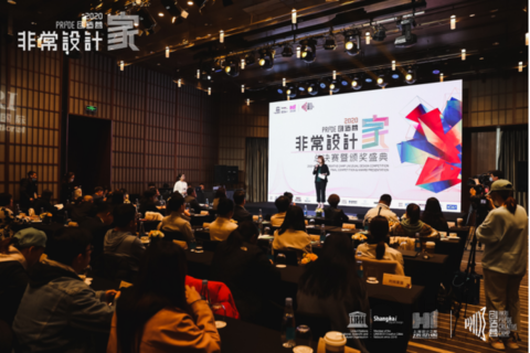香港興業(yè)國(guó)際非常設(shè)計(jì)“家”大賽收官