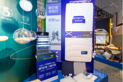 “壹加”聯盟亮相春季家紡展
