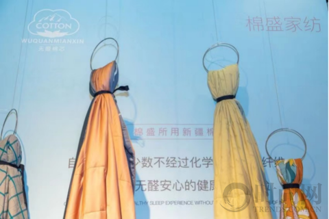 “壹加”聯盟亮相春季家紡展