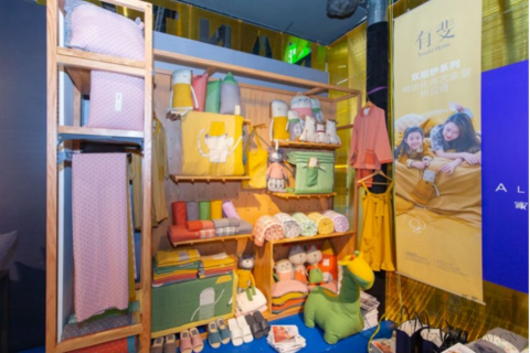 “壹加”聯盟亮相春季家紡展