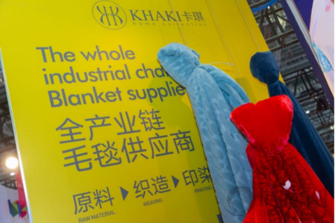 “壹加”聯盟亮相春季家紡展