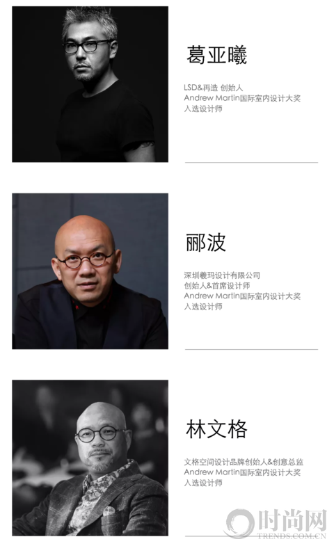 設計的真知！「發現中國好設計」首站來襲，我們深圳見！