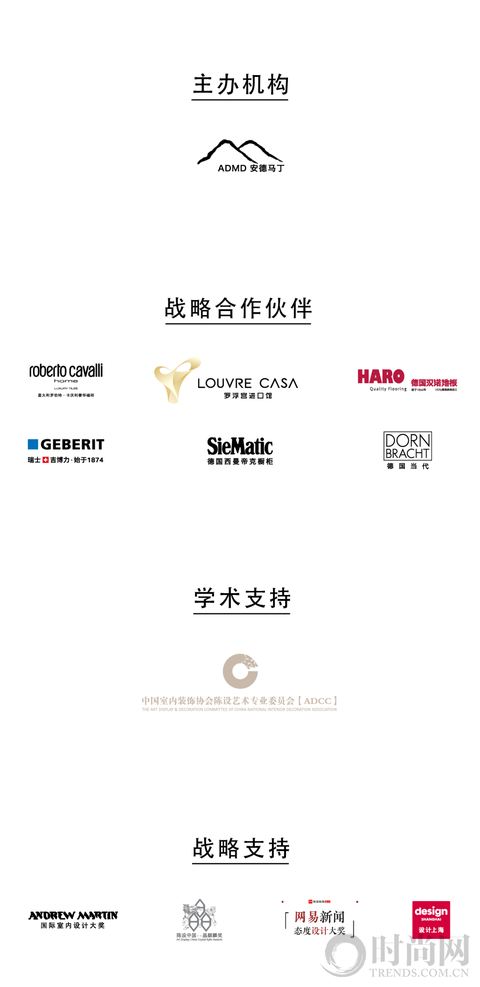 設計的真知！「發現中國好設計」首站來襲，我們深圳見！