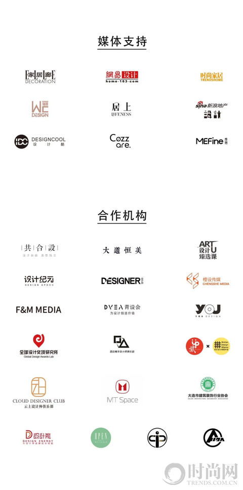 設計的真知！「發現中國好設計」首站來襲，我們深圳見！