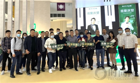 雅蘭深圳展：科技賦能睡眠，國潮引領時尚
