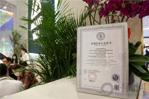 雅蘭深圳展：科技賦能睡眠，國潮引領時尚