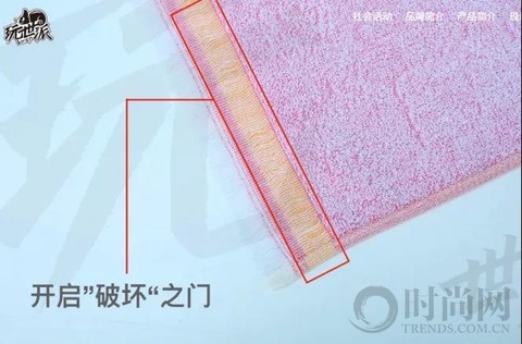 關注|文化自信激揚時尚創意，產業互聯聚合集群之力 高陽毛巾榮獲十大時尚引領榜樣殊榮