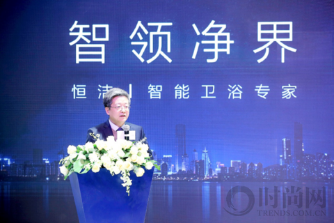 恒潔全新智能R系列智能馬桶在2021 AWE 隆重發布