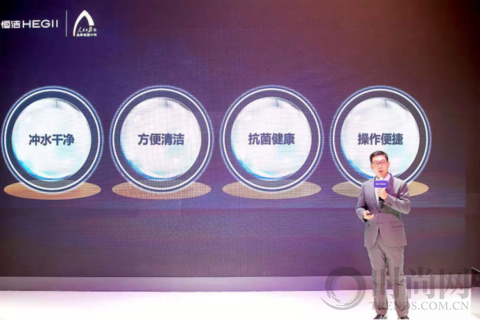 恒潔全新智能R系列智能馬桶在2021 AWE 隆重發布