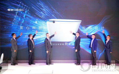 恒潔全新智能R系列智能馬桶在2021 AWE 隆重發布