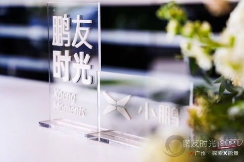 這個春天，勇敢奔赴未知的自己