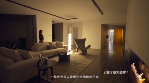 自如豪宅全新“大宅”系列首發(fā)，誠邀知名腕表“做客”，共同致敬頂級(jí)工藝