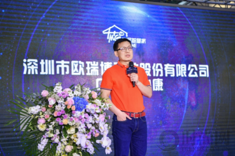 居然之家：尚屋智慧家發布2021智能家居新美學