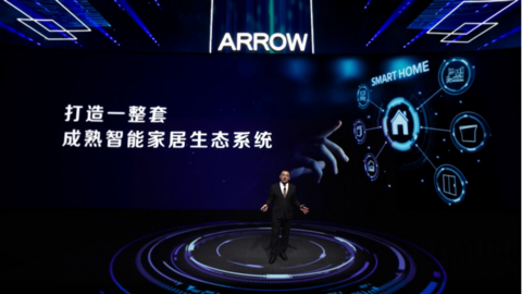 續緣世博，箭牌家居2021迪拜世博新品發布會“極智”觸發