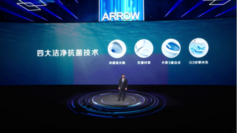 續緣世博，箭牌家居2021迪拜世博新品發布會“極智”觸發