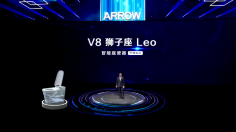 續緣世博，箭牌家居2021迪拜世博新品發布會“極智”觸發