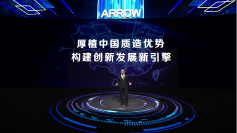續緣世博，箭牌家居2021迪拜世博新品發布會“極智”觸發