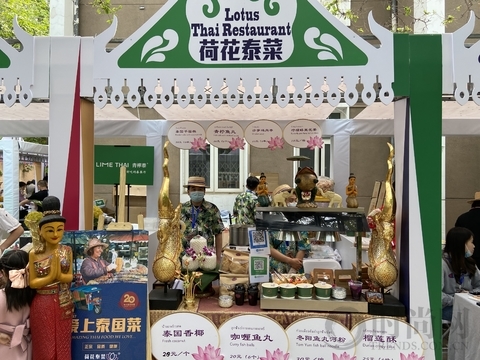你想念泰國嗎？—— “泰國街頭美食迎宋干”