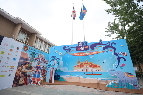 你想念泰國嗎？—— “泰國街頭美食迎宋干”