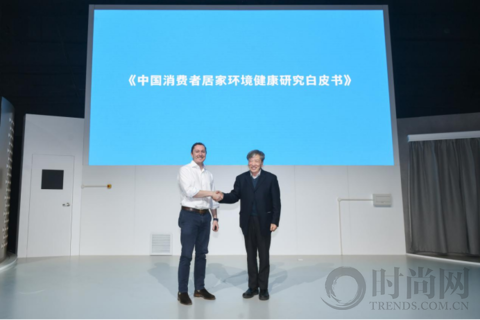 戴森宣布與中科院科研團隊聯合發布白皮書，攜最新空氣凈化科技為健康家居環境助力
