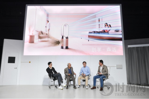 戴森宣布與中科院科研團隊聯合發布白皮書，攜最新空氣凈化科技為健康家居環境助力