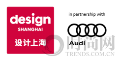 “設(shè)計上海”2021開幕在即