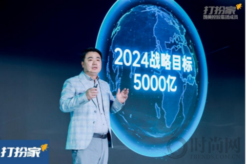 “家·生活”戰(zhàn)略延展升級(jí)國(guó)美攜手打扮家開創(chuàng)透明家裝新格局