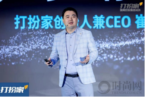 “家·生活”戰(zhàn)略延展升級(jí)國(guó)美攜手打扮家開創(chuàng)透明家裝新格局