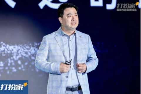 “家·生活”戰(zhàn)略延展升級(jí)國(guó)美攜手打扮家開創(chuàng)透明家裝新格局