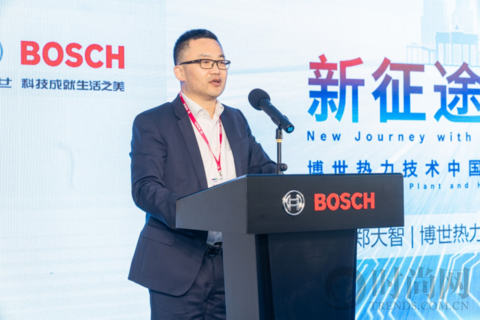 《中國城鎮分戶式采暖4.0時代的系統白皮書（2021）》行業首發