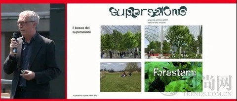 “supersalone”——2021 米蘭國(guó)際家具展覽會(huì) 特別活動(dòng) 工作正在進(jìn)行中