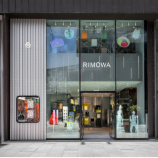 RIMOWA（日默瓦）为庆祝北京三里屯太古里精品店隆重启幕，打造 RIMOWA x CHAOS 联名主题鸡尾酒会和艺术装置